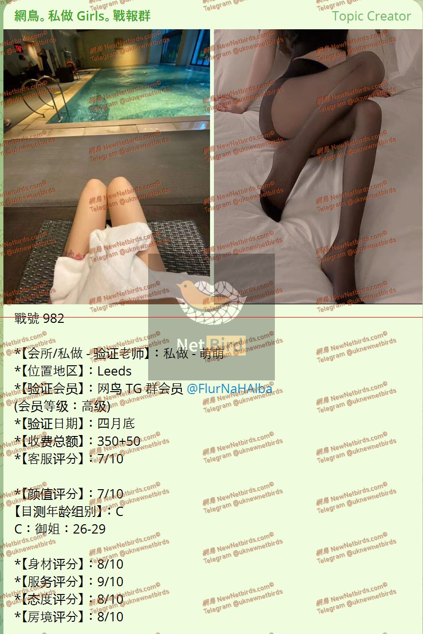 戰號 982 1.jpeg